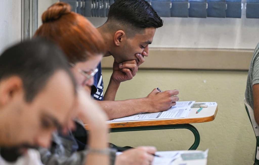 Vestibular das Fatecs